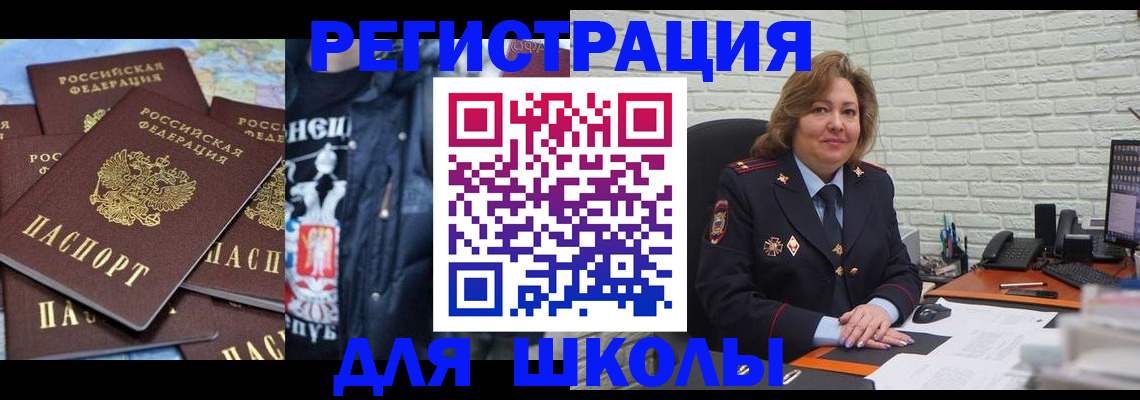 пропишу в квартире в Опочке